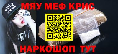 МДМА Донецк
