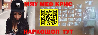 МДМА Донецк