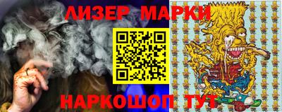 PSILOCYBIN Дубна