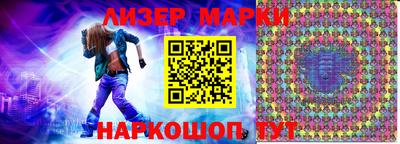 стафф Заводоуковск