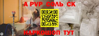 МДМА Донецк