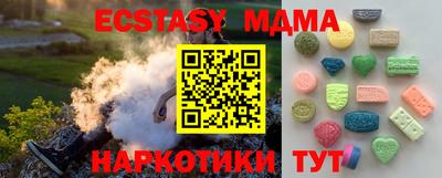 МДМА Донецк