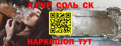 PSILOCYBIN Дубна