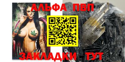 кристаллы Заволжье