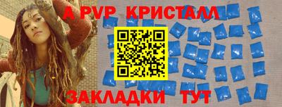 МДМА Донецк
