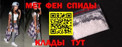 МДМА Донецк