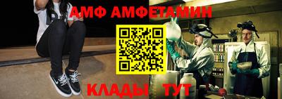 МДМА Донецк