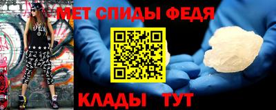 МДМА Донецк
