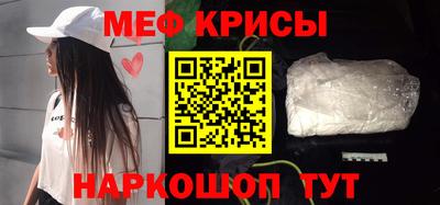 МДМА Донецк