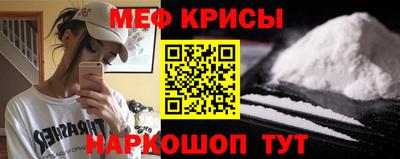 mdpv Жуковский