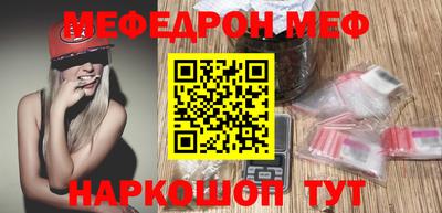 МДМА Донецк